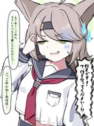 二次元插画 #11447310