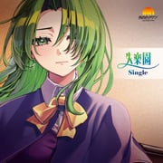 二次元插画 #11447320