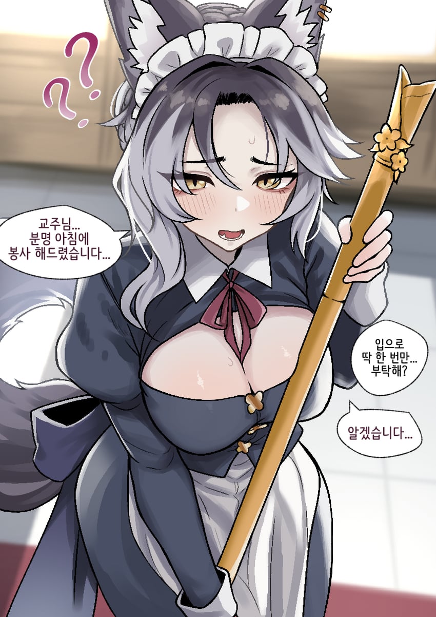 提卡尔、岚 (复活：魔女首领) 1名女孩 兽耳毛 兽耳 围裙 乳沟