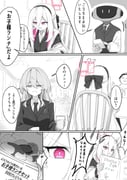 二次元插画 #11447358