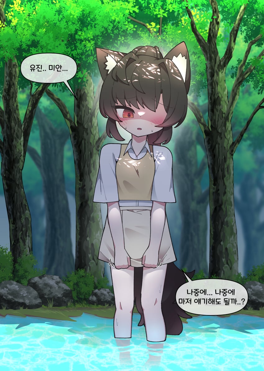 原创 ... 1名女孩 兽耳毛 兽耳 黑发