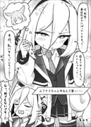 二次元插画 #11447431