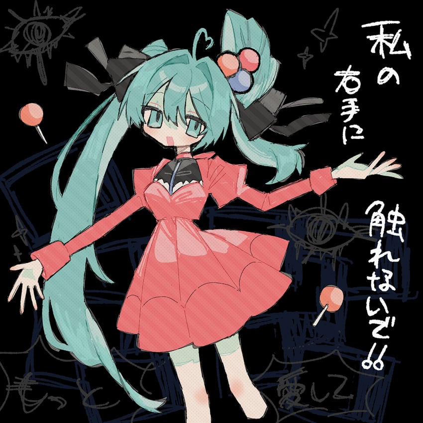 Psi (Vocaloid)、VOCALOID、初音未来 1名女孩 水色瞳 水色发 不对称发型 黑色背景