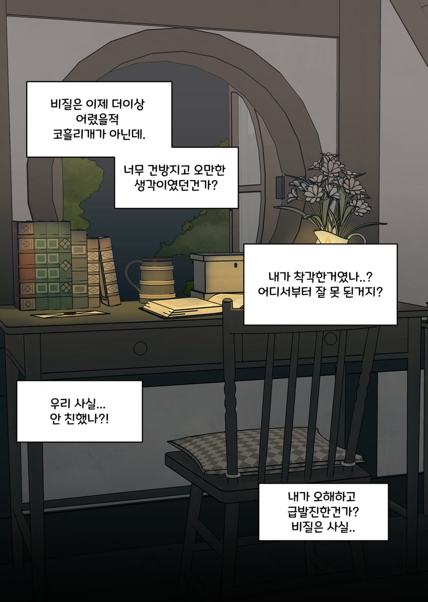 原创 书 蜡烛 椅子 漫画 书桌