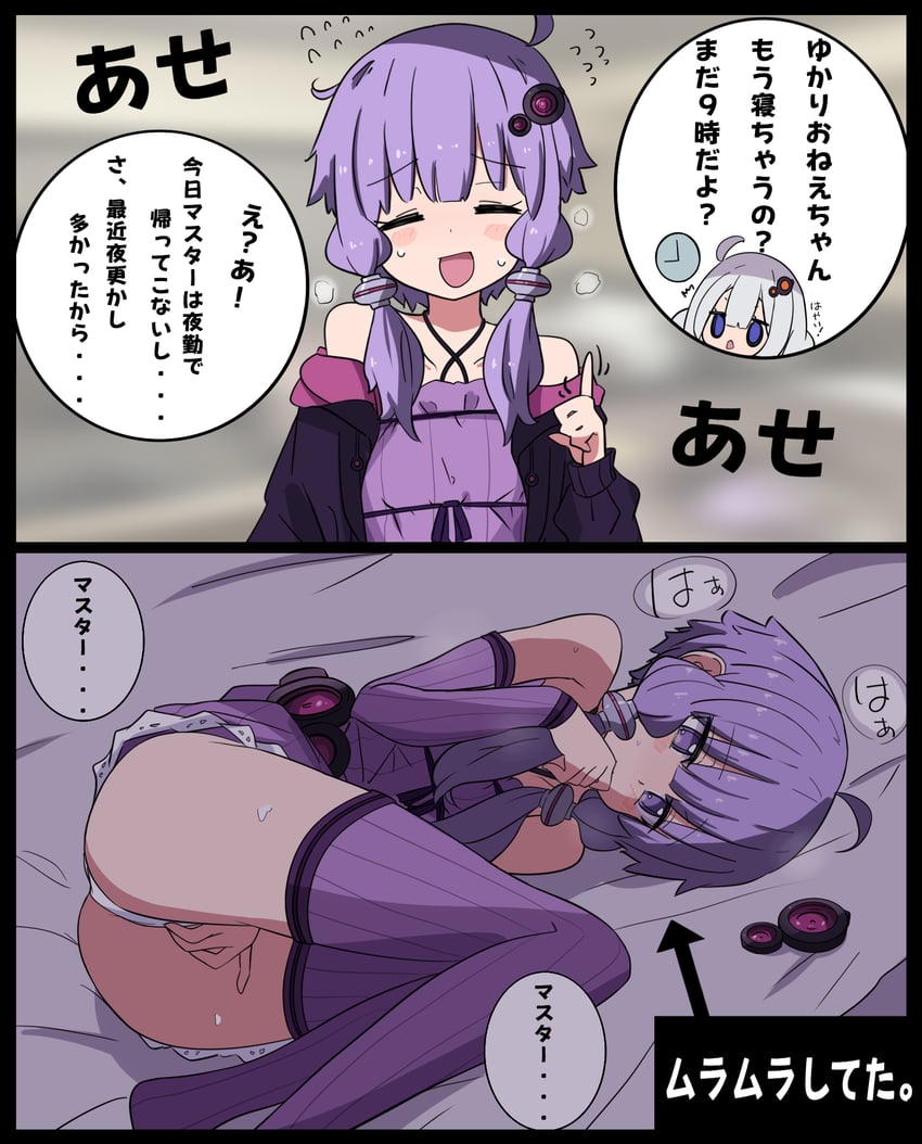 VOCALOID、VOICEROID、紲星灯 2名女孩 呆毛 指针时钟 屁股 露肩