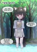 二次元插画 #11447621