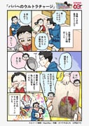 二次元插画 #11447637
