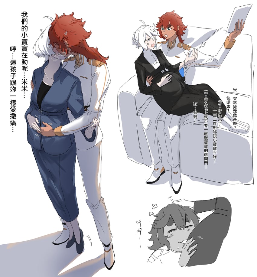 高达、机动战士敢达：水星的魔女、米奥莉奈·伦布兰 2名女孩 呆毛 青筋 中文文本 长沙发