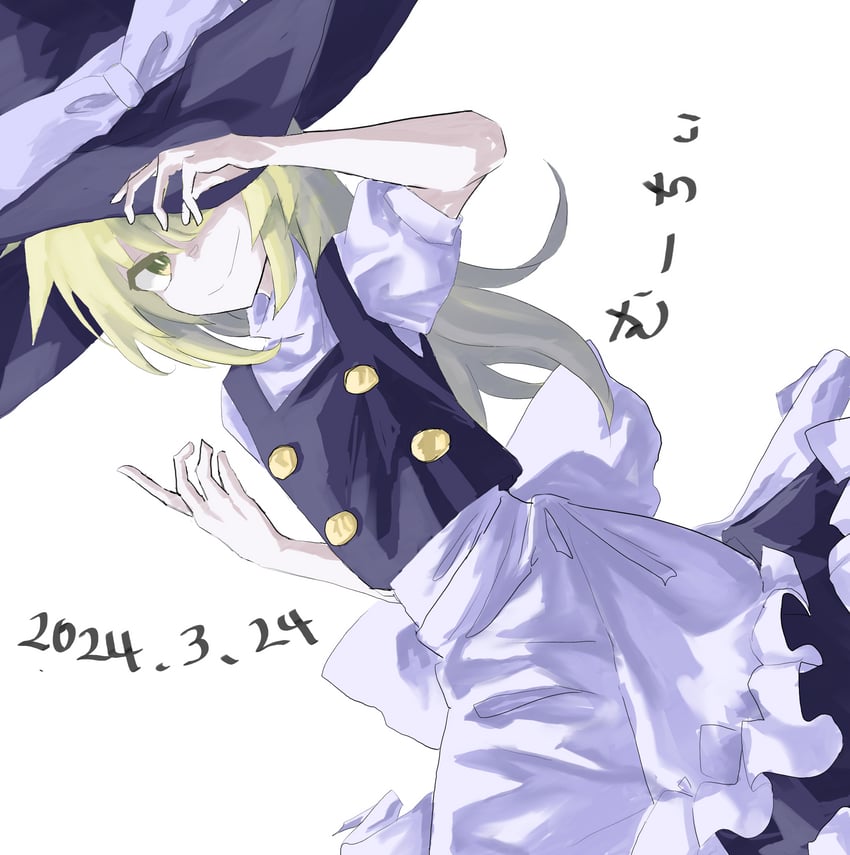 东方Project、雾雨魔理沙 1名女孩 围裙 作者名 后背蝴蝶结 黑帽子