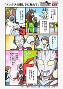 二次元插画 #11447646