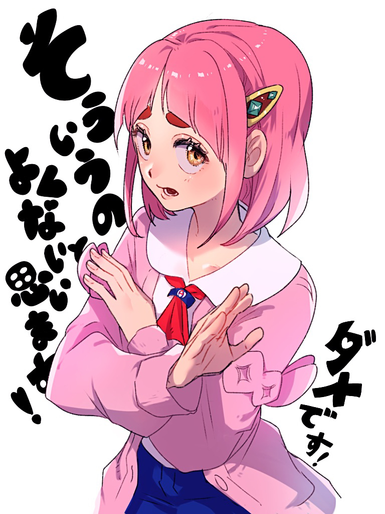 宝可梦、宝可梦 朱/紫、纳莉 (宝可梦) 1名女孩 蓝色裤子 开襟衫 有领衬衫 睫毛