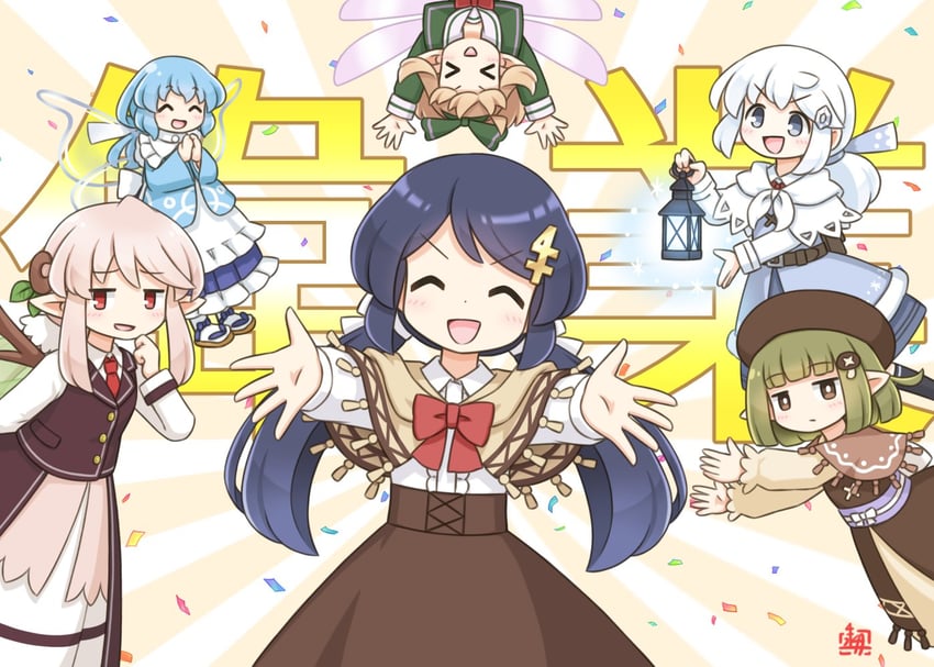 原创、爱丽丝 (北川水月)、elsie (kitagawa suigetsu) 6个以上女孩 闭眼挤眼 微笑 作者标志 腰带