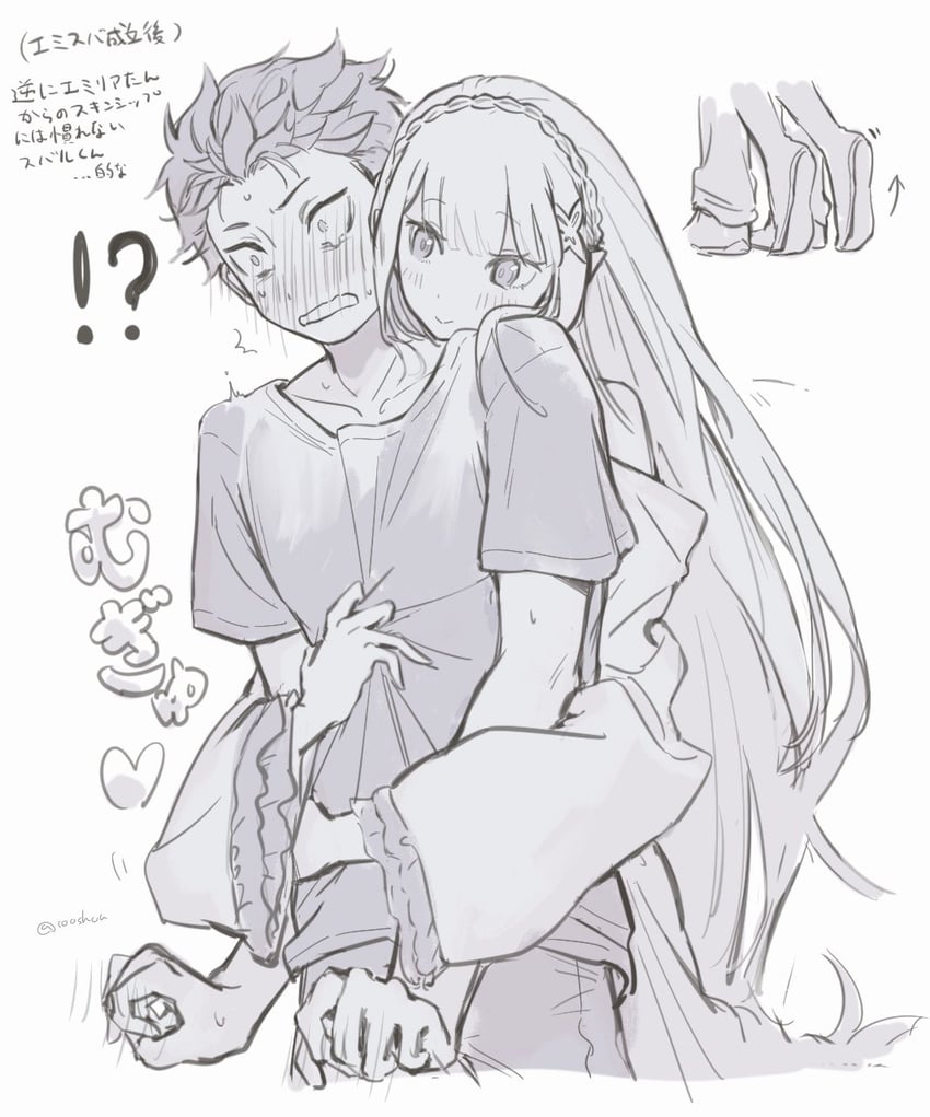 Re:从零开始的异世界生活、爱蜜莉雅 (从零开始的异世界生活)、菜月昴 !? 1名男孩 1名女孩 齐刘海 脸红