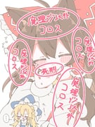 二次元插画 #11448172