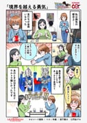 二次元插画 #11448227