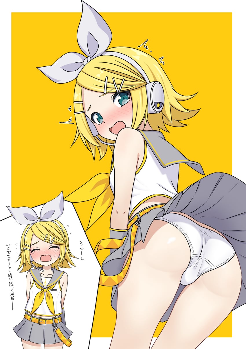 VOCALOID、镜音铃 1名女孩 水色瞳 屁股 裸臂 腰带