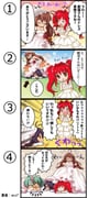 二次元插画 #11448255