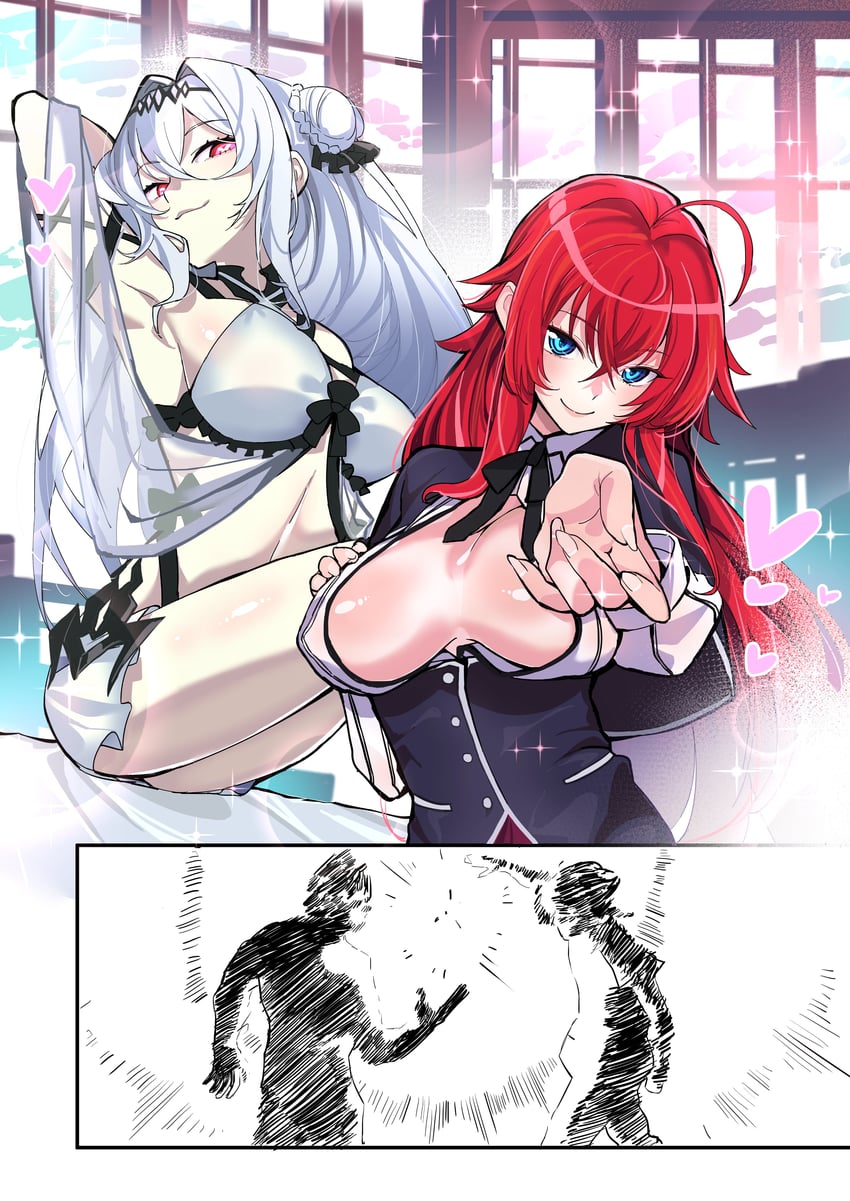 碧蓝航线、High School DxD、审判者·女皇III (碧蓝航线) 2个男孩 2名女孩 呆毛 乳房 发髻