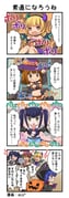 二次元插画 #11448380