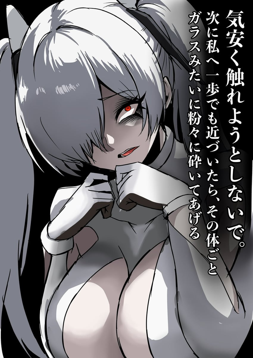 胜利女神：妮姬、灰姑娘 (妮姬) 1名女孩 紧身连体衣 乳房 乳沟 服装镂空