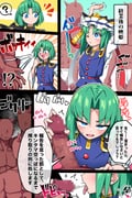 二次元插画 #11448446