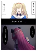 二次元插画 #11448652