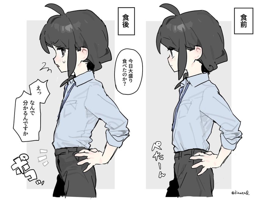 原创 1名男孩 呆毛 中性 黑发 双重人格