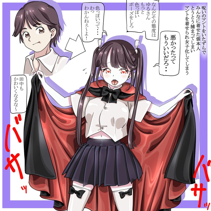 原创 1名女孩 前后对比 黑色蝴蝶结 黑色蝶形领结 黑色披肩