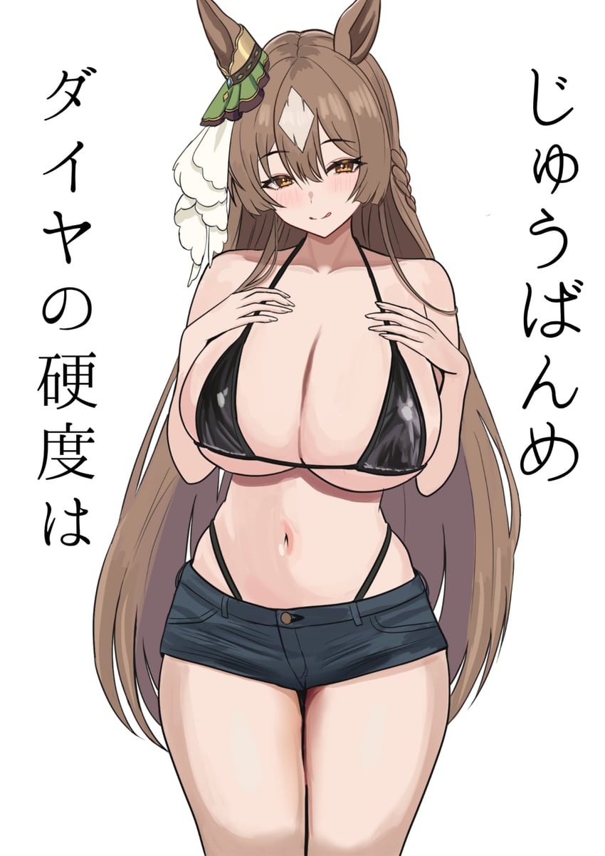 赛马娘、里见光钻 (赛马娘) 1名女孩 :q 兽耳 比基尼 黑色比基尼