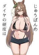 二次元插画 #11448796