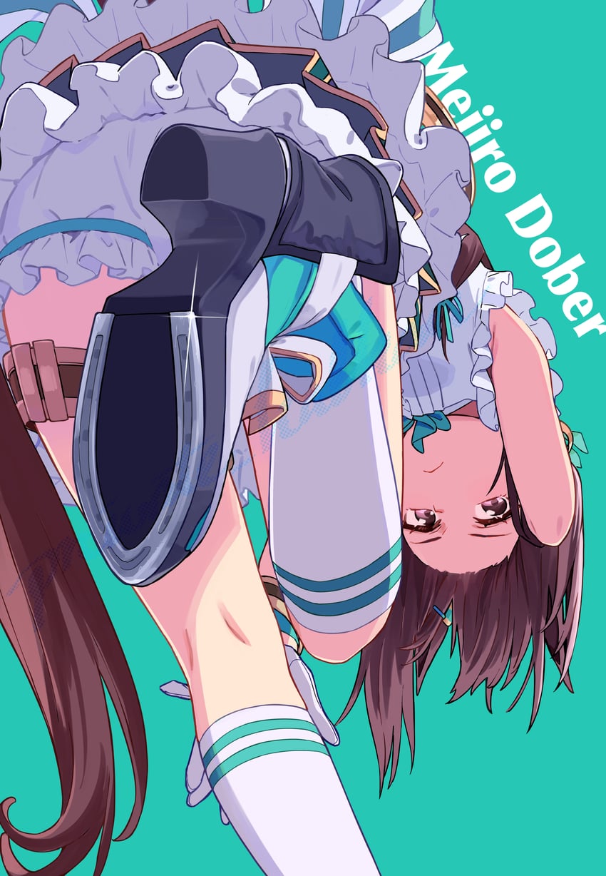 赛马娘、目白多伯 (越过终点线) (赛马娘)、目白多伯 (赛马娘) 1名女孩 兽耳 弯腰 灯笼裤 靴子
