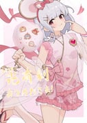 二次元插画 #11448945