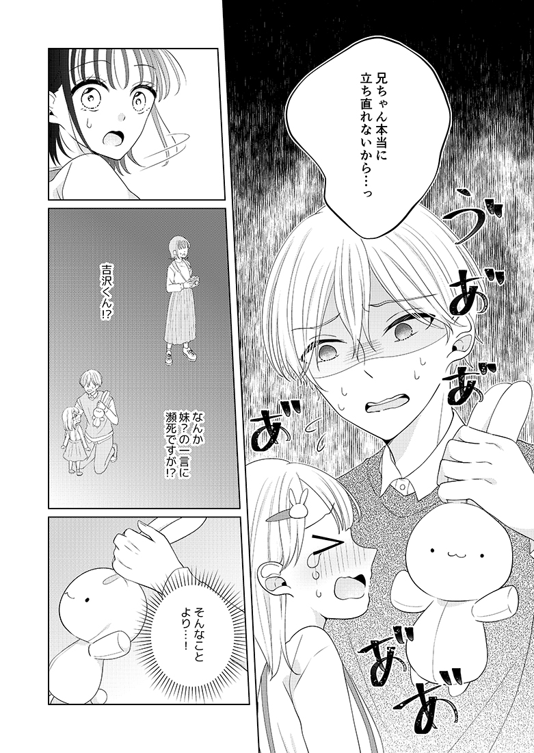 原创 1名男孩 2名女孩 闭眼挤眼 兄妹 照相机