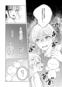 二次元插画 #11448951