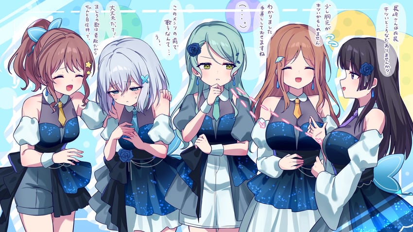 BanG Dream!、Bang Dream! It's MyGO!!!!!、冰川纱夜 5名女孩 水色发 露肩 黑发 蓝眼