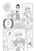 二次元插画 #11449003