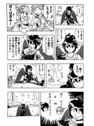 二次元插画 #11449043