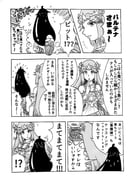 二次元插画 #11449053