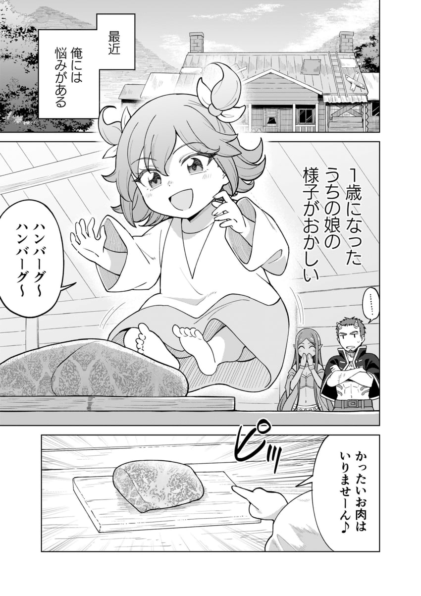 原创 ... 1名男孩 2名女孩 :D 微笑