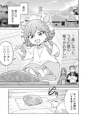 二次元插画 #11449064