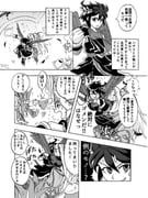 二次元插画 #11449102