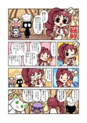 二次元插画 #11449106