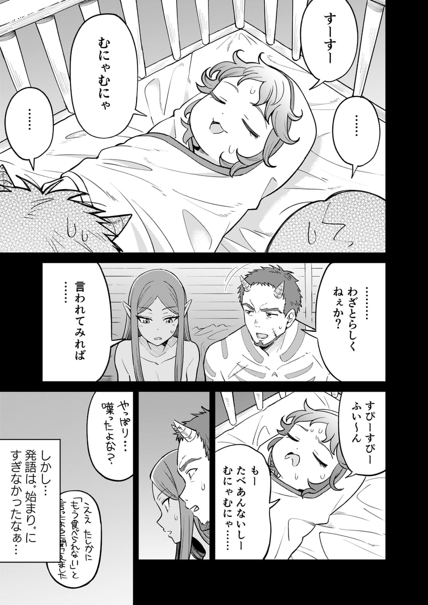 原创 ... 1名男孩 2名女孩 闭眼 锁骨