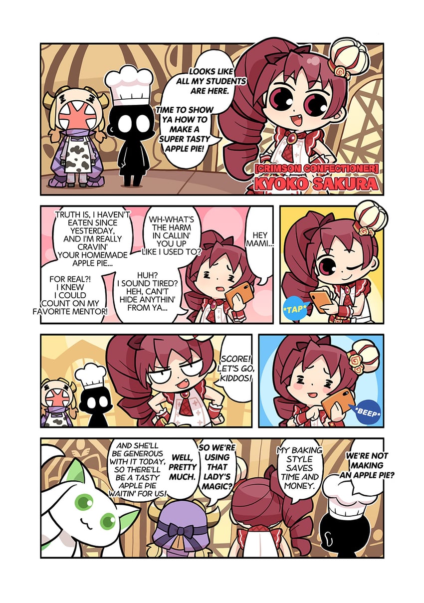 魔法纪录 魔法少女小圆外传、魔法少女小圆、魔法少女小圆 猫脸笑 无语 动物花纹 围裙 argyle ascot