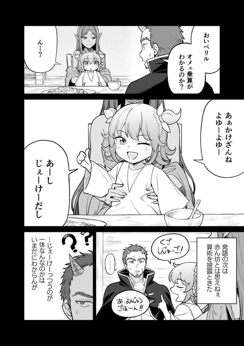 原创 ... 1名男孩 2名女孩 :D 微笑