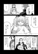 二次元插画 #11449132