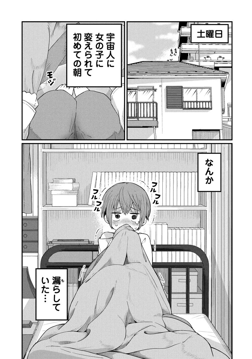 原创 1名女孩 赤脚 床 脸红 建筑物