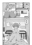 二次元插画 #11449190