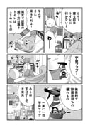 二次元插画 #11449195