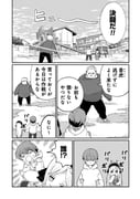 二次元插画 #11449203